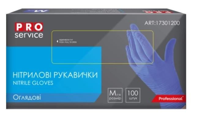 Рукавички нетрилові PROservice Professional М 100 шт. (17301200)