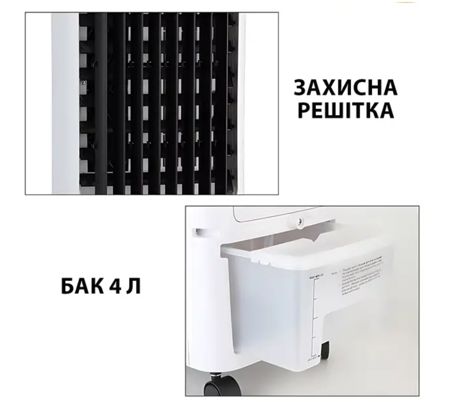 Климатический комплекс Crownberg СВ-7854 охлаждение/очистка/увлажнение воздуха (45879-СВ-7854_2077) - фото 8 Климатический комплекс Crownberg СВ-7854 охлаждение/очистка/увлажнение воздуха (45879-СВ-7854_2077) - фото 8