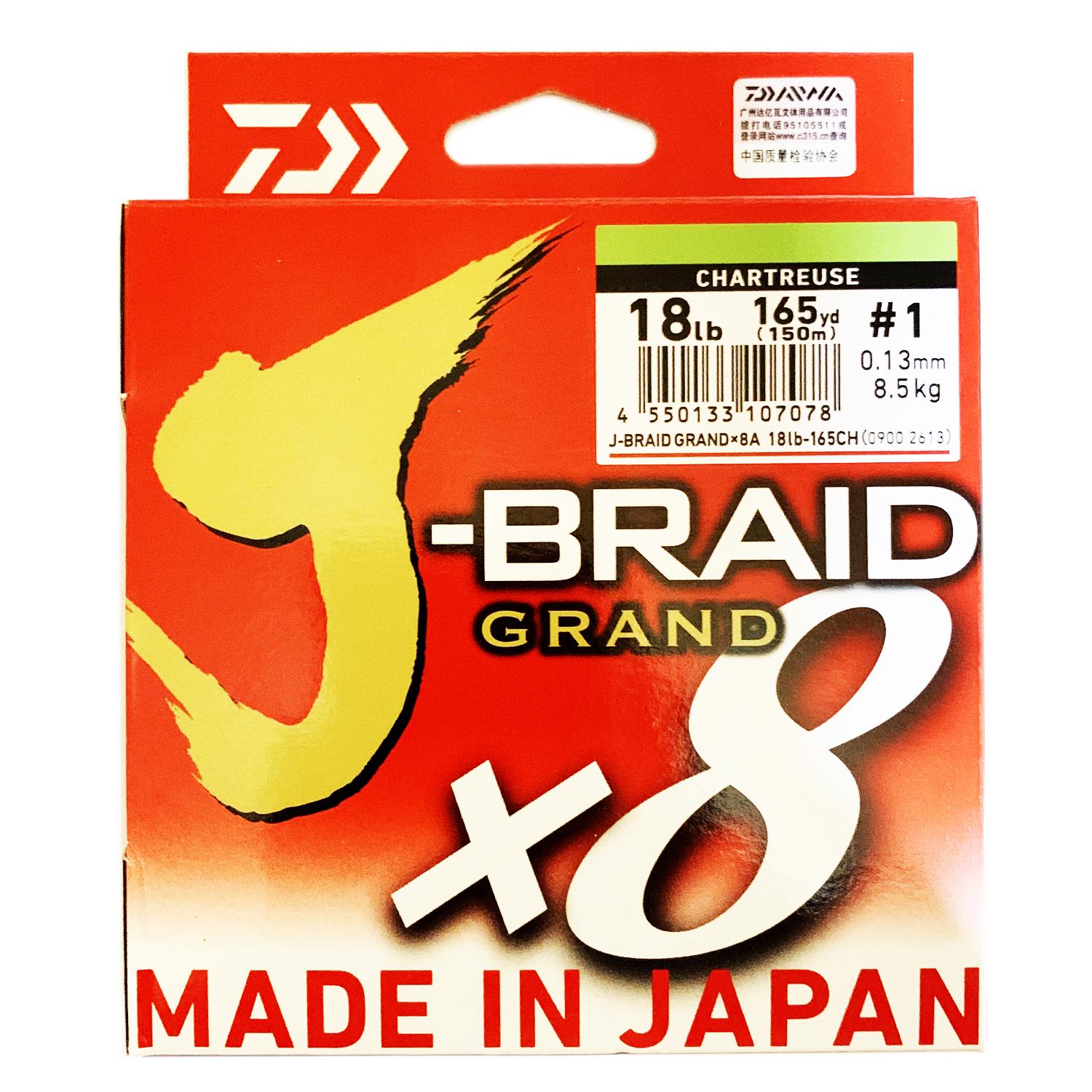 Шнур Daiwa J-Braid Grand X8 Chartreuse 18 lb 1.0 150 м 0,13 мм 8,5 кг (9931)