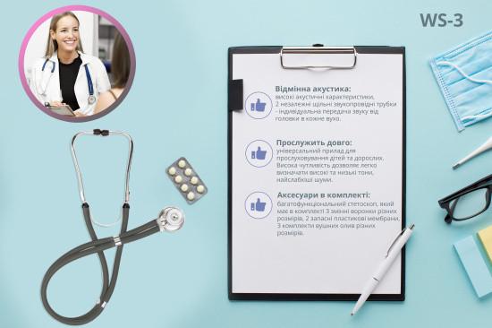 Стетоскоп Раппапорта WS-3 B.Well Темно-сірий - фото 5