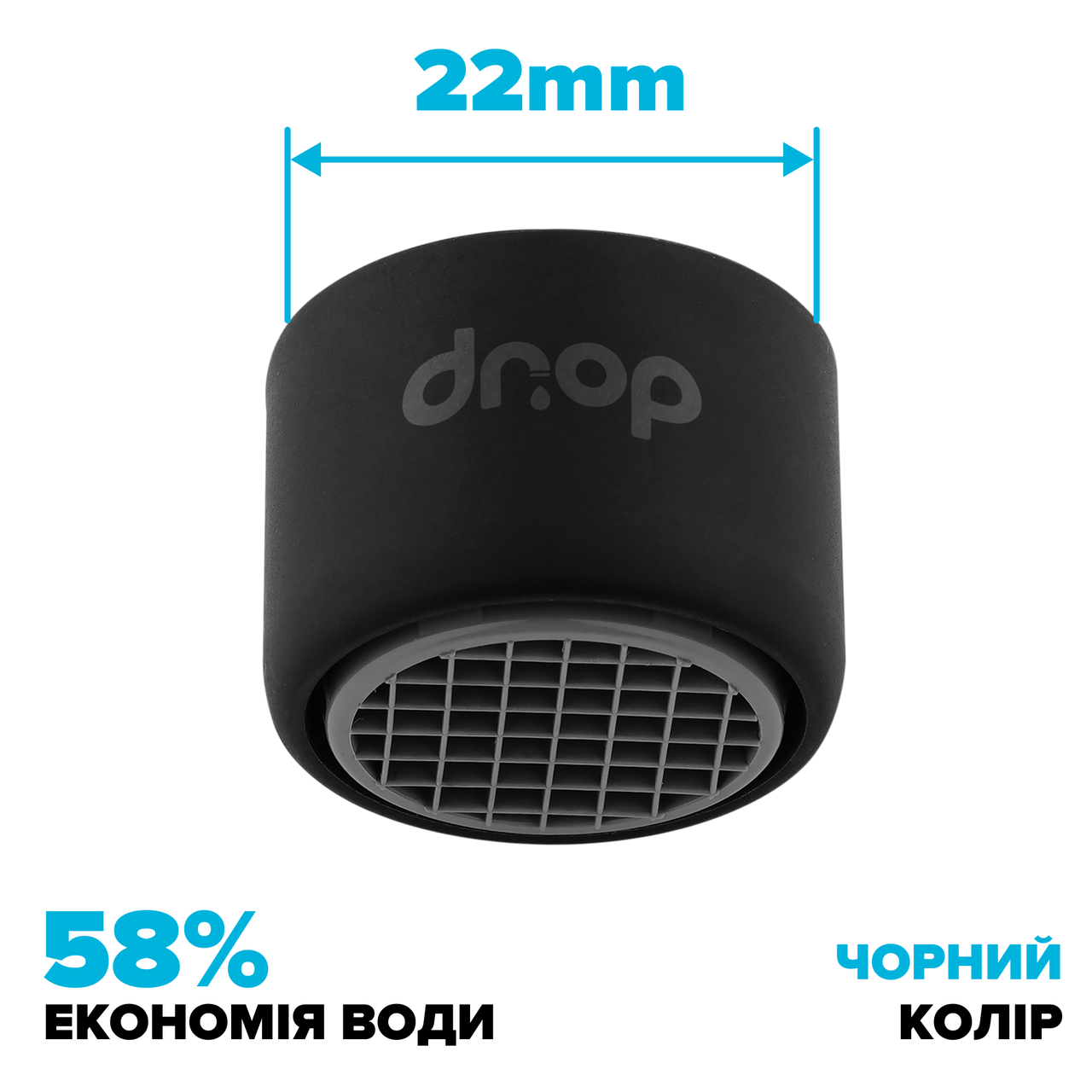 Аэратор водосберегающий Drop CL22-BL для смесителя (24237562) - фото 2