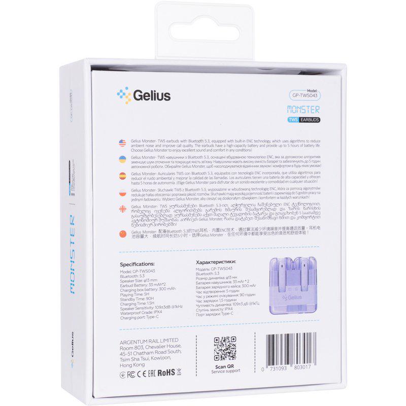 Навушники бездротові Gelius Monster GP-TWS043 TWS Violet (99810) - фото 3 Навушники бездротові Gelius Monster GP-TWS043 TWS Violet (99810) - фото 3