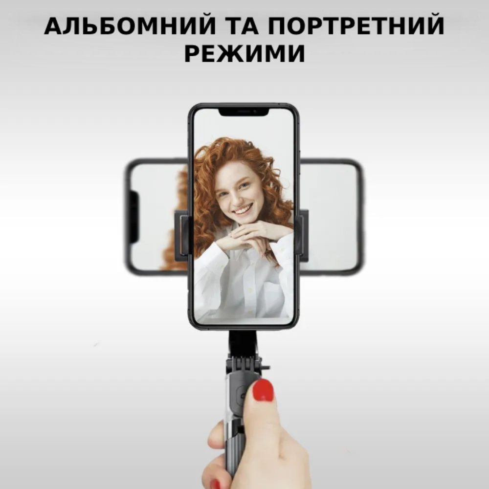Стедикам-монопод тренога для смартфона/камеры с Bluetooth (L08) - фото 4