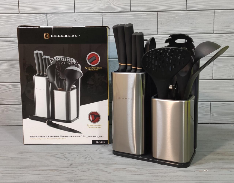 Набір кухонного приладдя Edenberg з ножами на підставці (EB-3615) - фото 8 Набір кухонного приладдя Edenberg з ножами на підставці (EB-3615) - фото 8