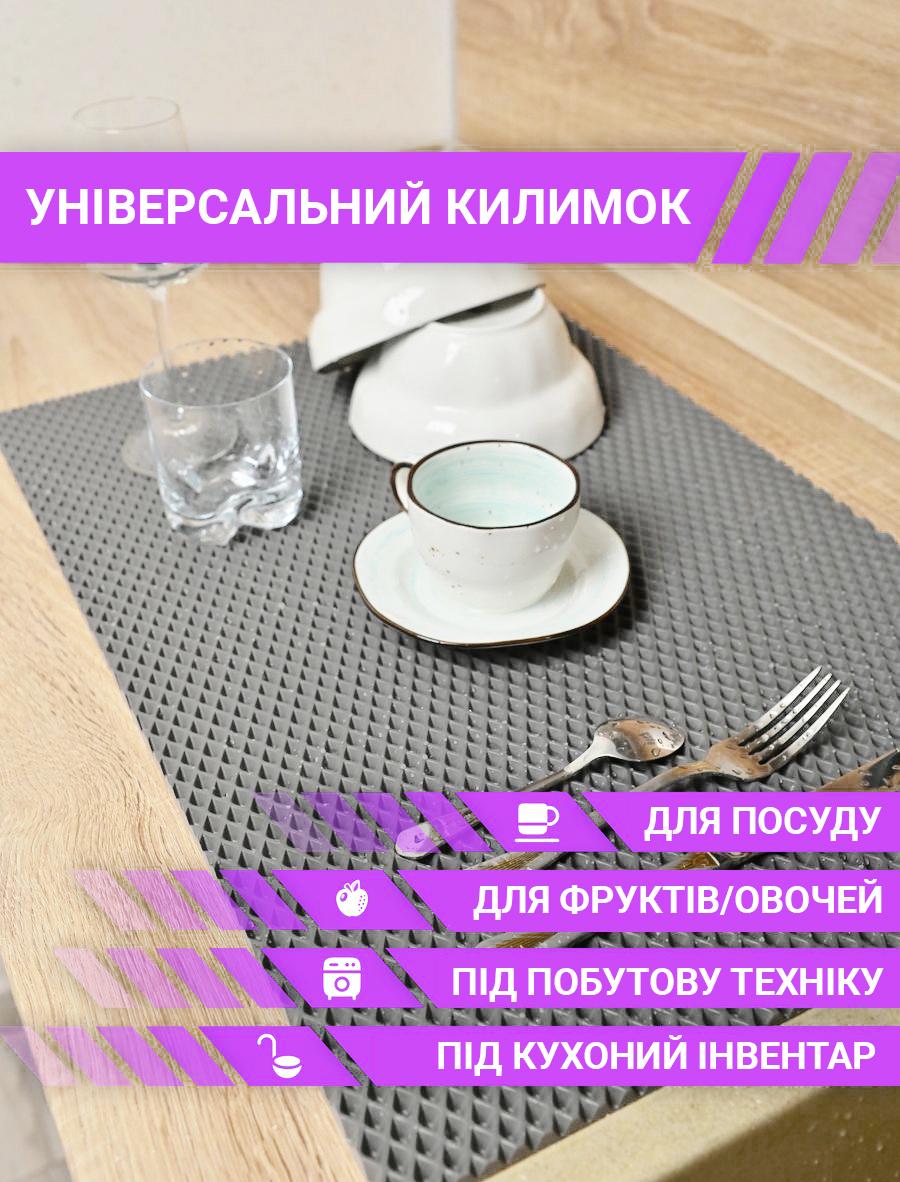 Коврик для сушки посуды EVAPUZZLE KITCHEN 40x30 см Серый (kitch4030g) - фото 5