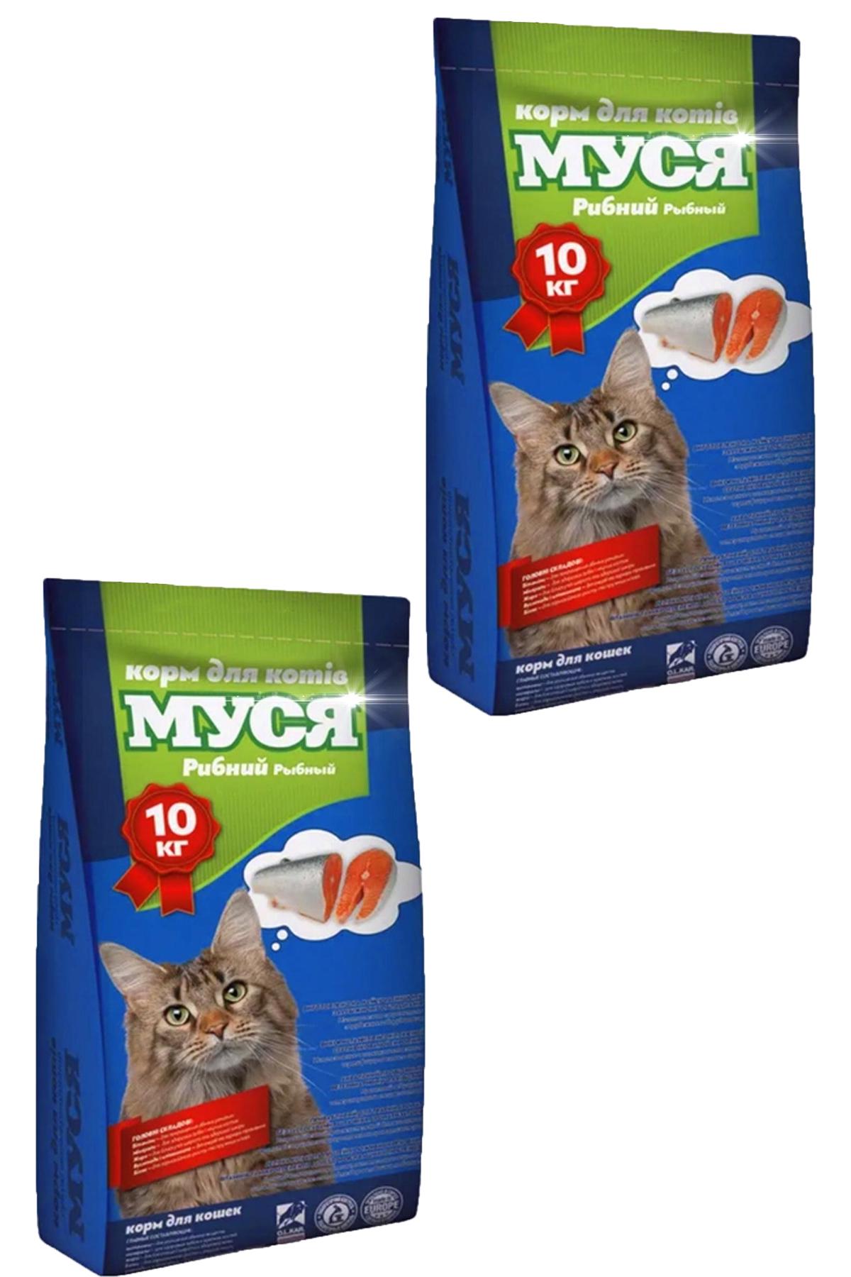 Корм сухий для котів Муся зі смаком риби 2 шт. 10 кг (340778308)