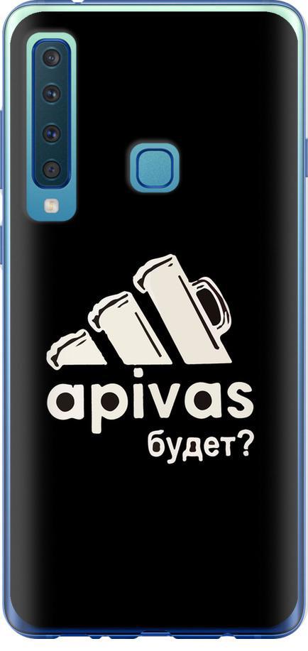 Чехол на Samsung Galaxy A9 (2018) А пивас (4571u-1503-42517) Чехол на Samsung Galaxy A9 (2018) А пивас (4571u-1503-42517)