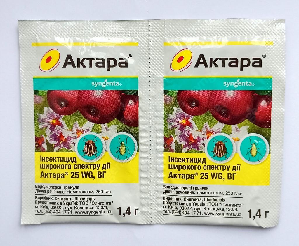 Інсектицид Актара Syngenta 1,4 г (167338487)