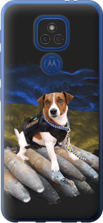 Чехол на Motorola E7 Plus Патрон (5320u-2107-42517)
