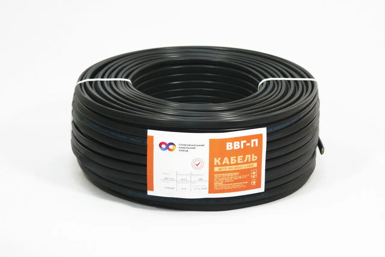 Силовой кабель СКЗ медный ВВГ-П нг 3х1,5 мм2