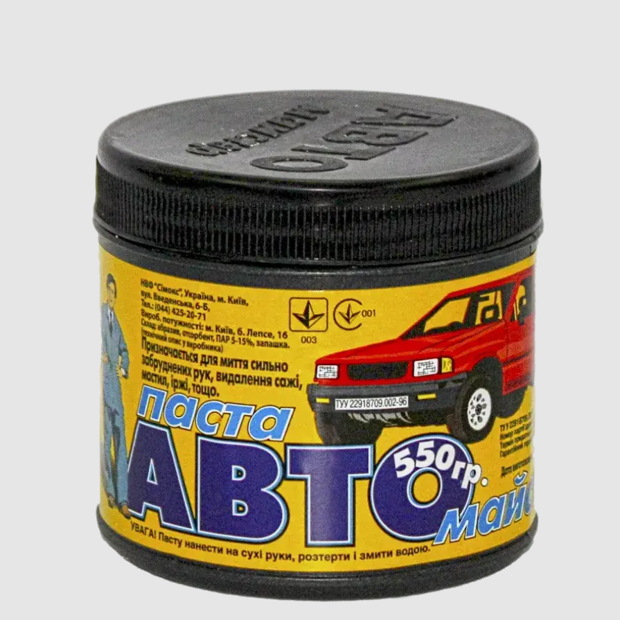 Паста для миття рук Симокс АВТОМАЙСТЕР 550 г (X-941)