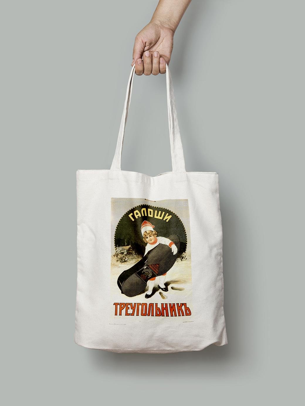 Эко-сумка Галоши шопер (do_148_Bag)