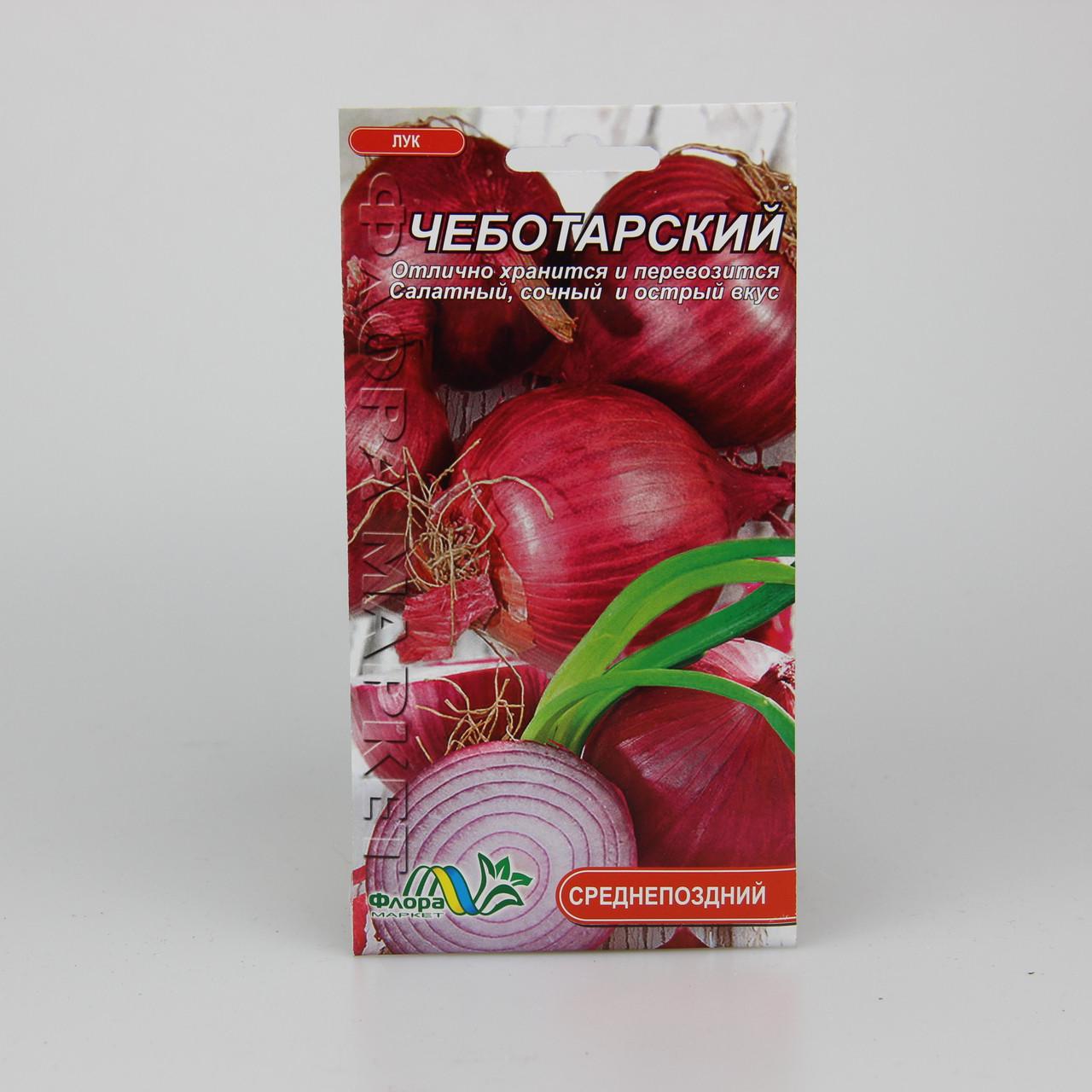 Семена лука Чеботарский 1 г (26974)