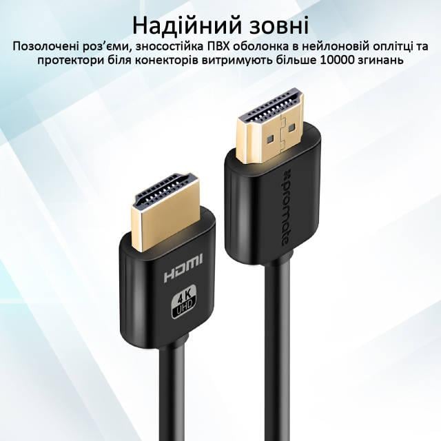 Кабель Promate ProLink4K2-10M HDMI/HDMI 4K 60 Гц 10 м Black - фото 5