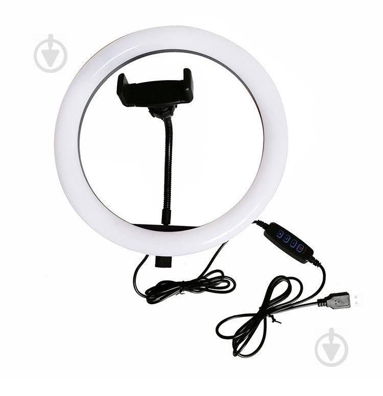 Светодиодная кольцевая лампа Ring Fill Light LC666 с держателем для телефона 26 см (300600)