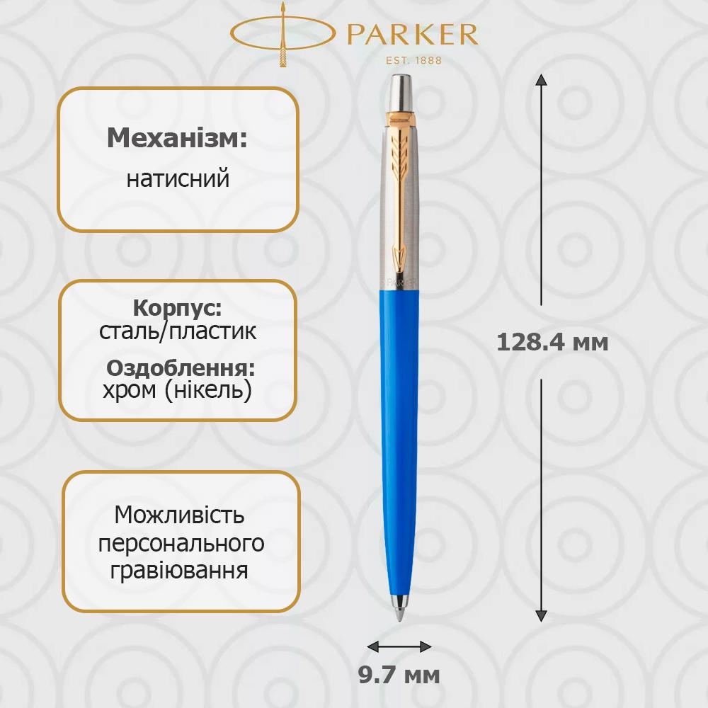 Кулькова ручка Parker Jotter 17s Blue (GT BP 79132) - фото 2