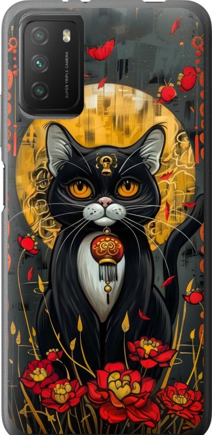 Чехол на Xiaomi Poco M3 China Cat (6134t-2200-42517)