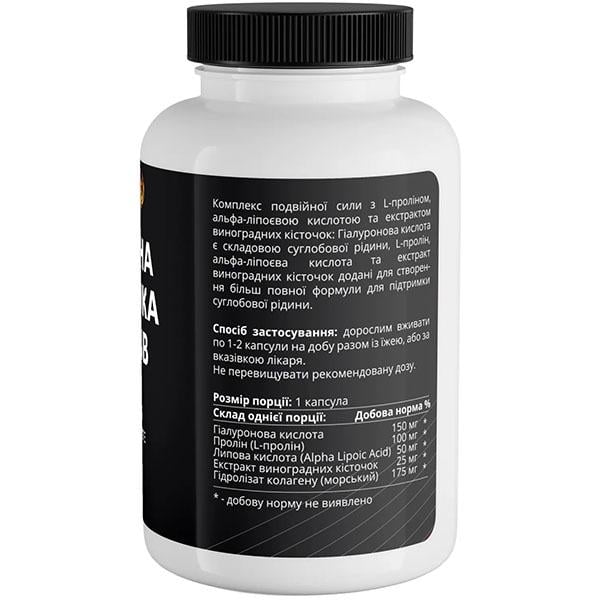 Хондропротектор для спорту Sport-Fenix Подвійна підтримка суглобів 120 капс. (000026600) - фото 2 Хондропротектор для спорту Sport-Fenix Подвійна підтримка суглобів 120 капс. (000026600) - фото 2