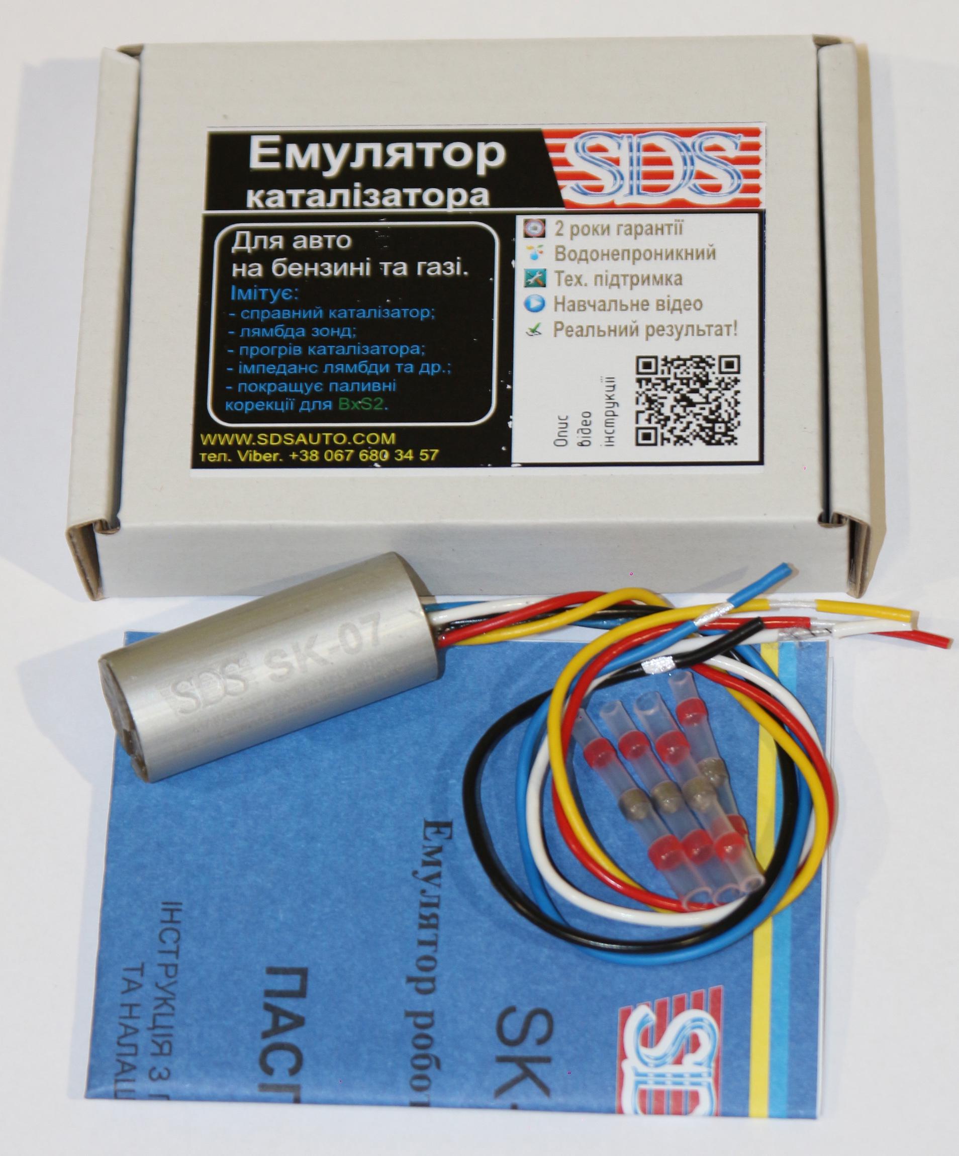Эмулятор катализатора лямбда зонда SK-07