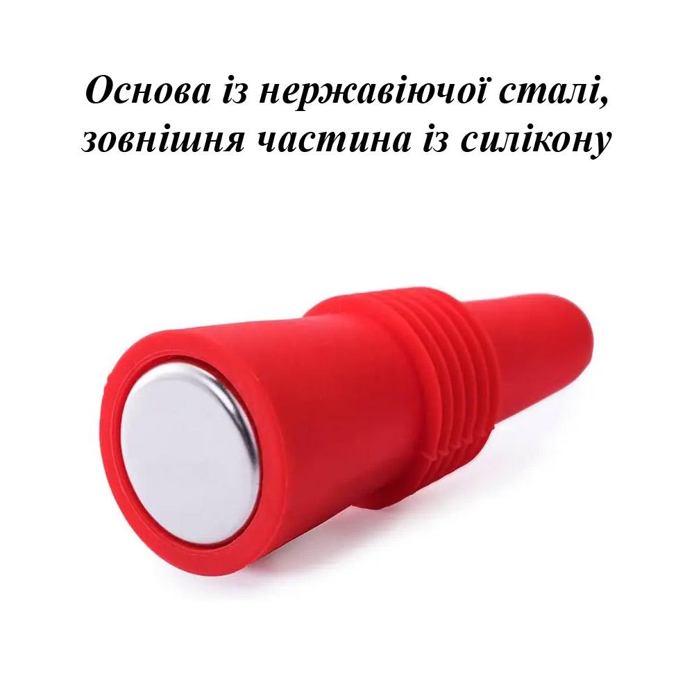 Набір багаторазових силіконових пробок для вина 4 шт. (NR0308) - фото 5 Набір багаторазових силіконових пробок для вина 4 шт. (NR0308) - фото 5