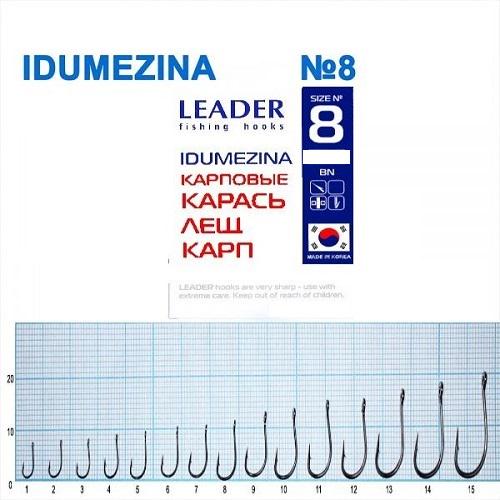 Гачок Leader Idumezina №8 9 шт. (134) - фото 2