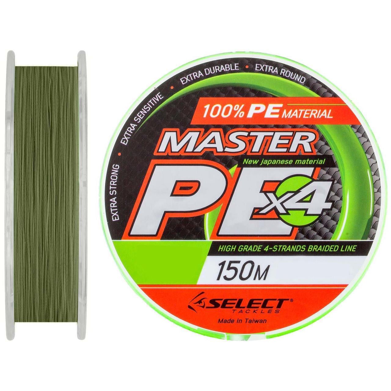 Шнур Select Master PE #2,5/0,24 мм 64lb/29 кг 150 м Темно-зеленый (1817753668)