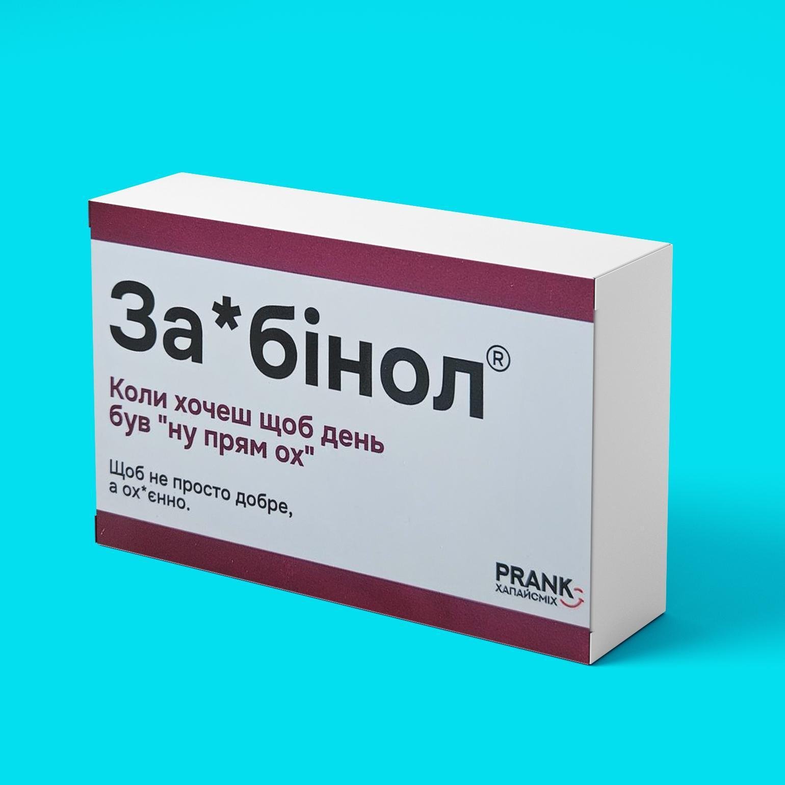 Шоколад PRANK хапайсміх ''За*бінол'' 50 г (APT-112)