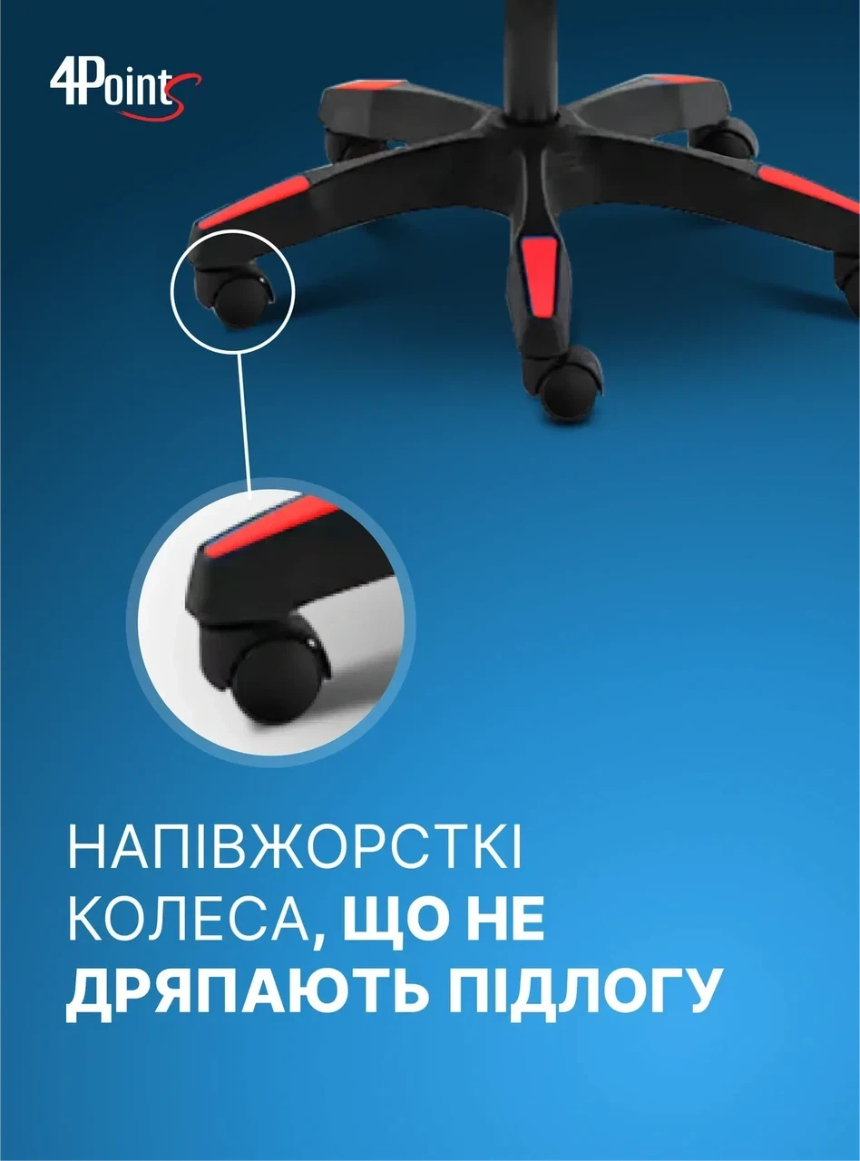 Крісло комп'ютерне для офісу та дому 4Points DL з підставкою для ніг з подушками Чорний/Червоний (40281) - фото 8