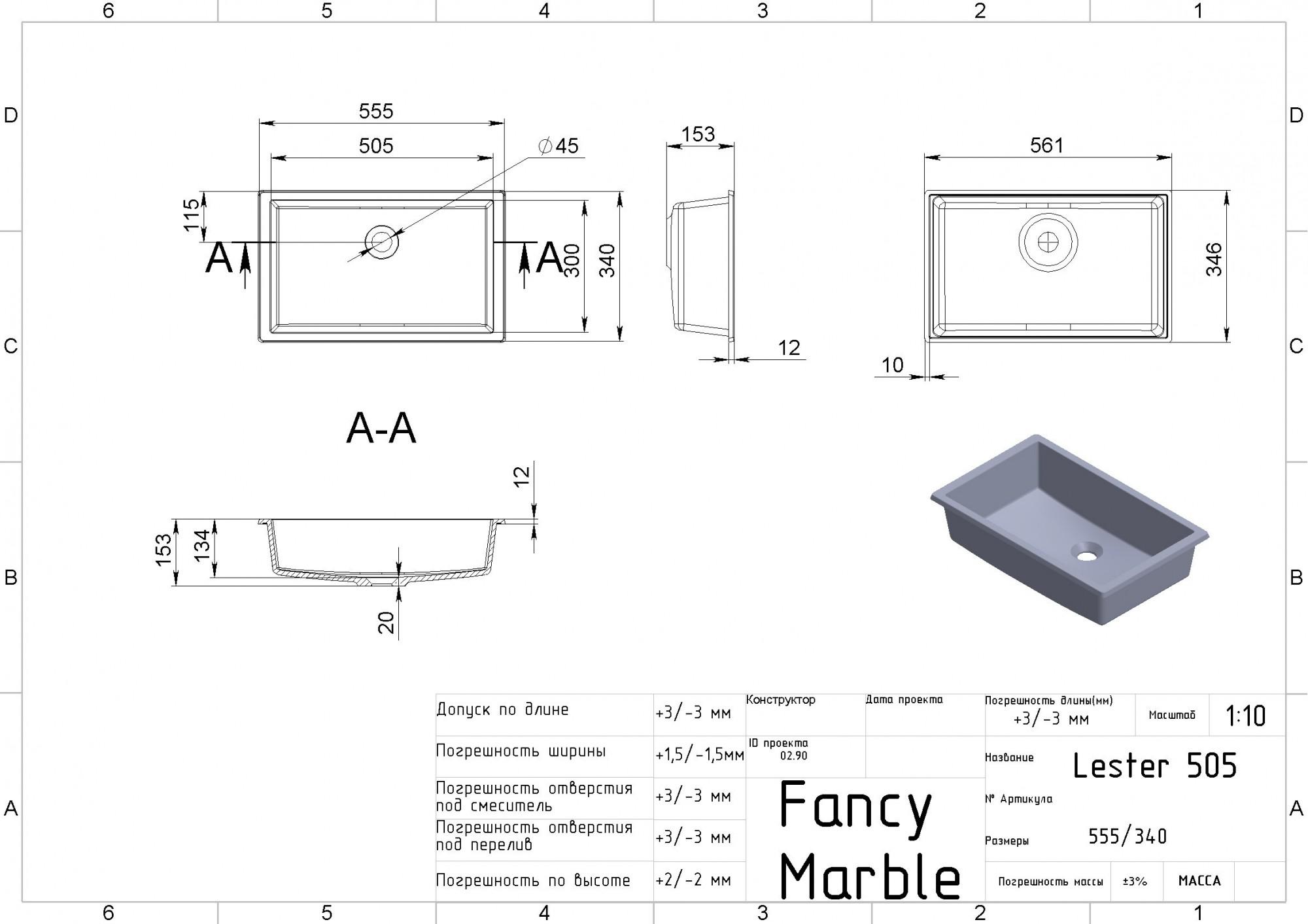 Умивальник Fancy Marble Lester 505 Білий - фото 5 Умивальник Fancy Marble Lester 505 Білий - фото 5