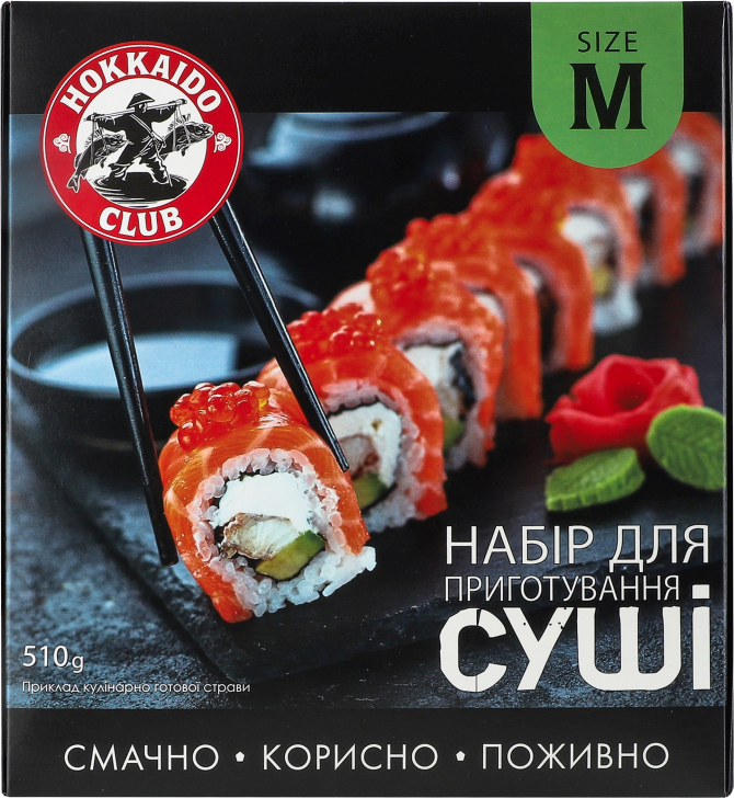 Набір для приготування суші Оптимальний (000010016)