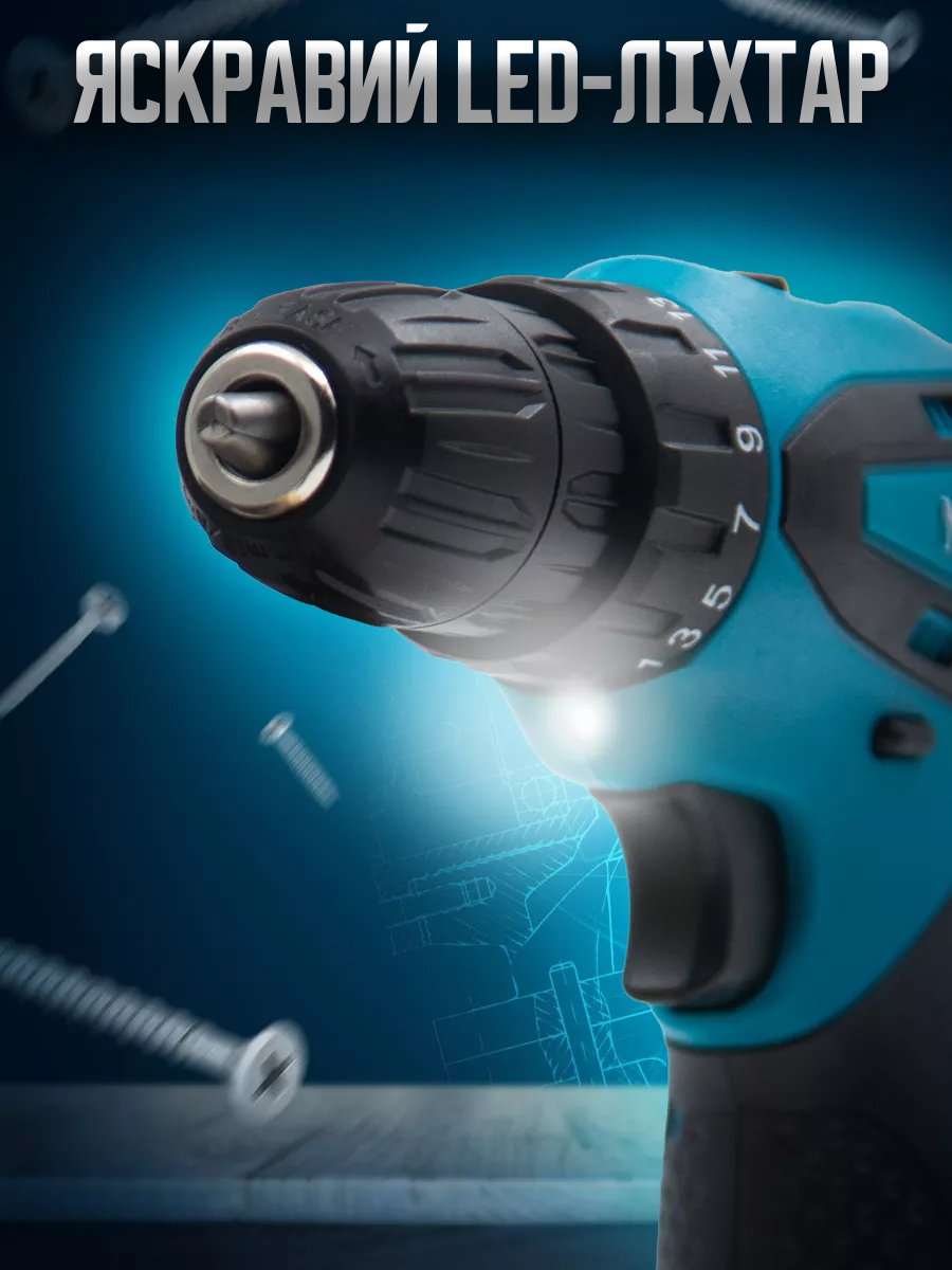 Шурупокрут акумуляторний 12 V 2 АКБ/кейс з повним комплектом насадок Блакитний (5150452034) - фото 6 Шурупокрут акумуляторний 12 V 2 АКБ/кейс з повним комплектом насадок Блакитний (5150452034) - фото 6