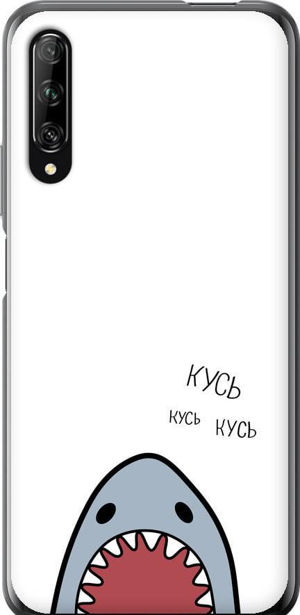 Чехол на Huawei P Smart Pro Акула (4870t-1906-42517)