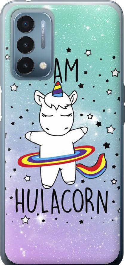 Чехол на OnePlus Nord N200 I'm hulacorn (3976u-2384-42517)