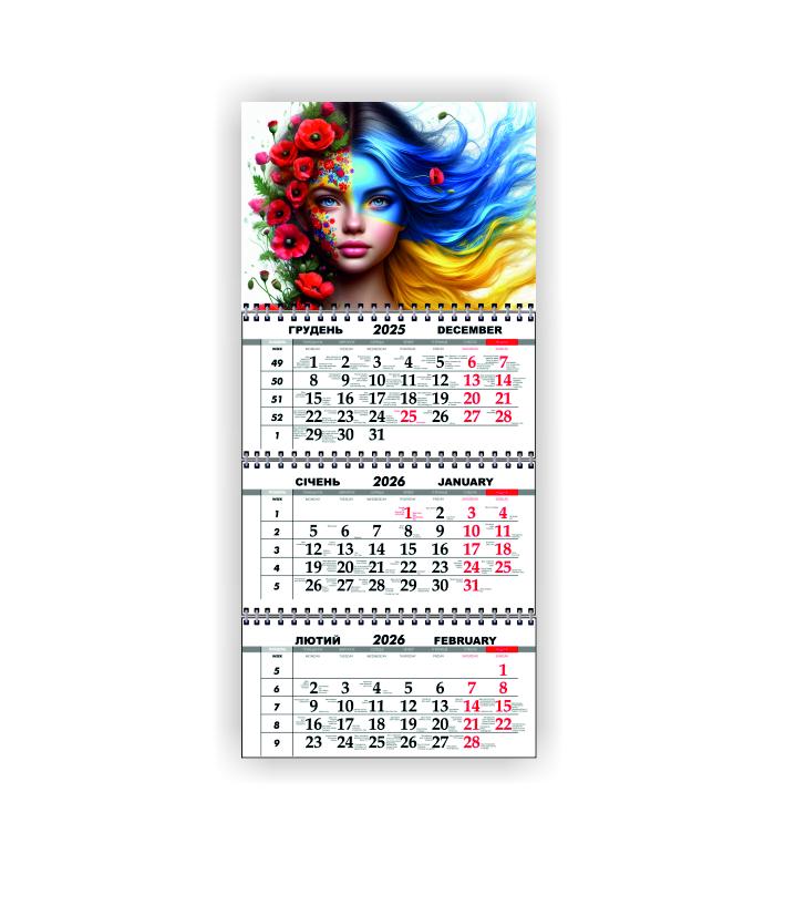 Календарь настенный квартальный Vivay Украина на 2026 год (31055377) Календарь настенный квартальный Vivay Украина на 2026 год (31055377)