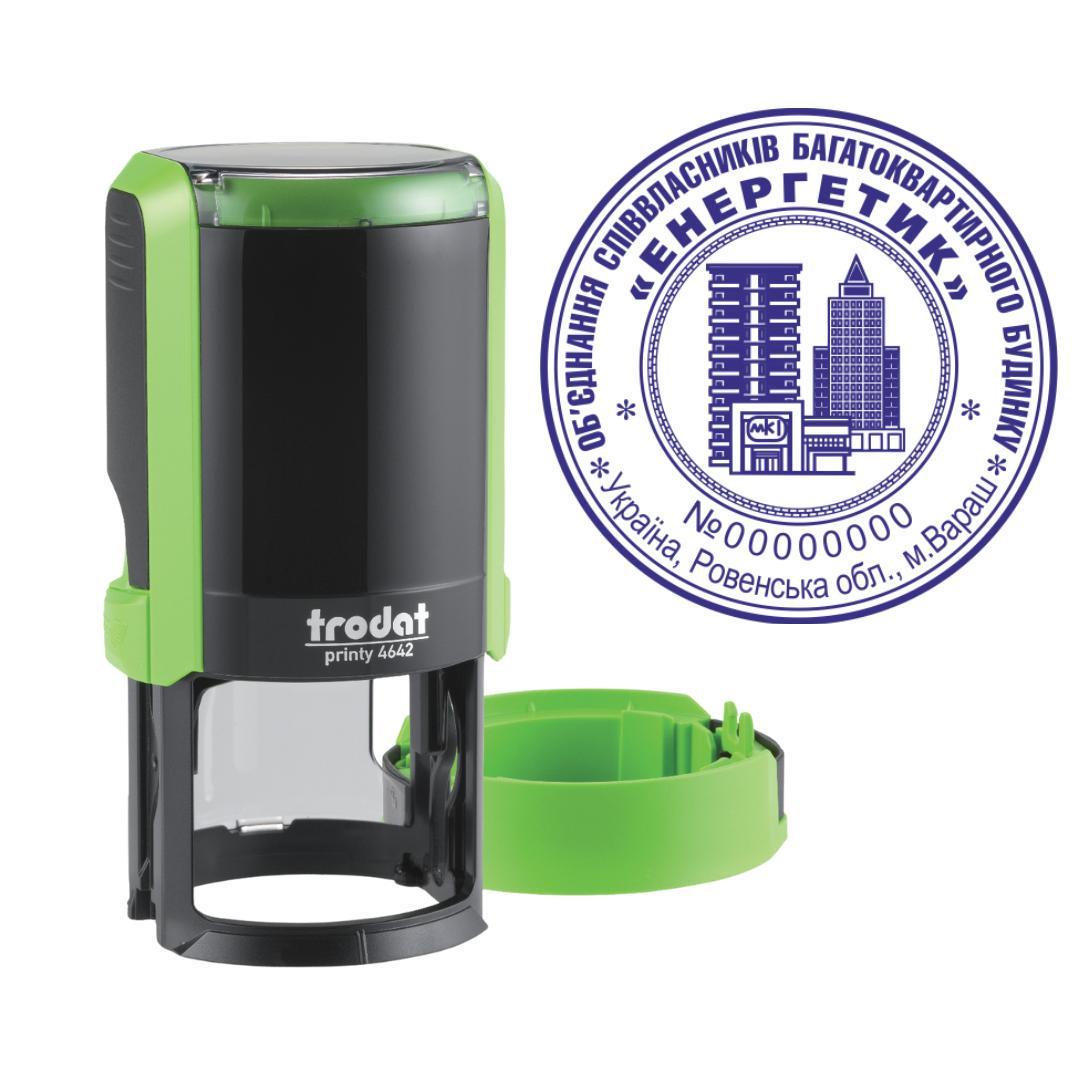 Печатка ОСББ на автоматичному оснащенні Trodat Printy 4642 з ковпачком Зелений (О5/4642/G)