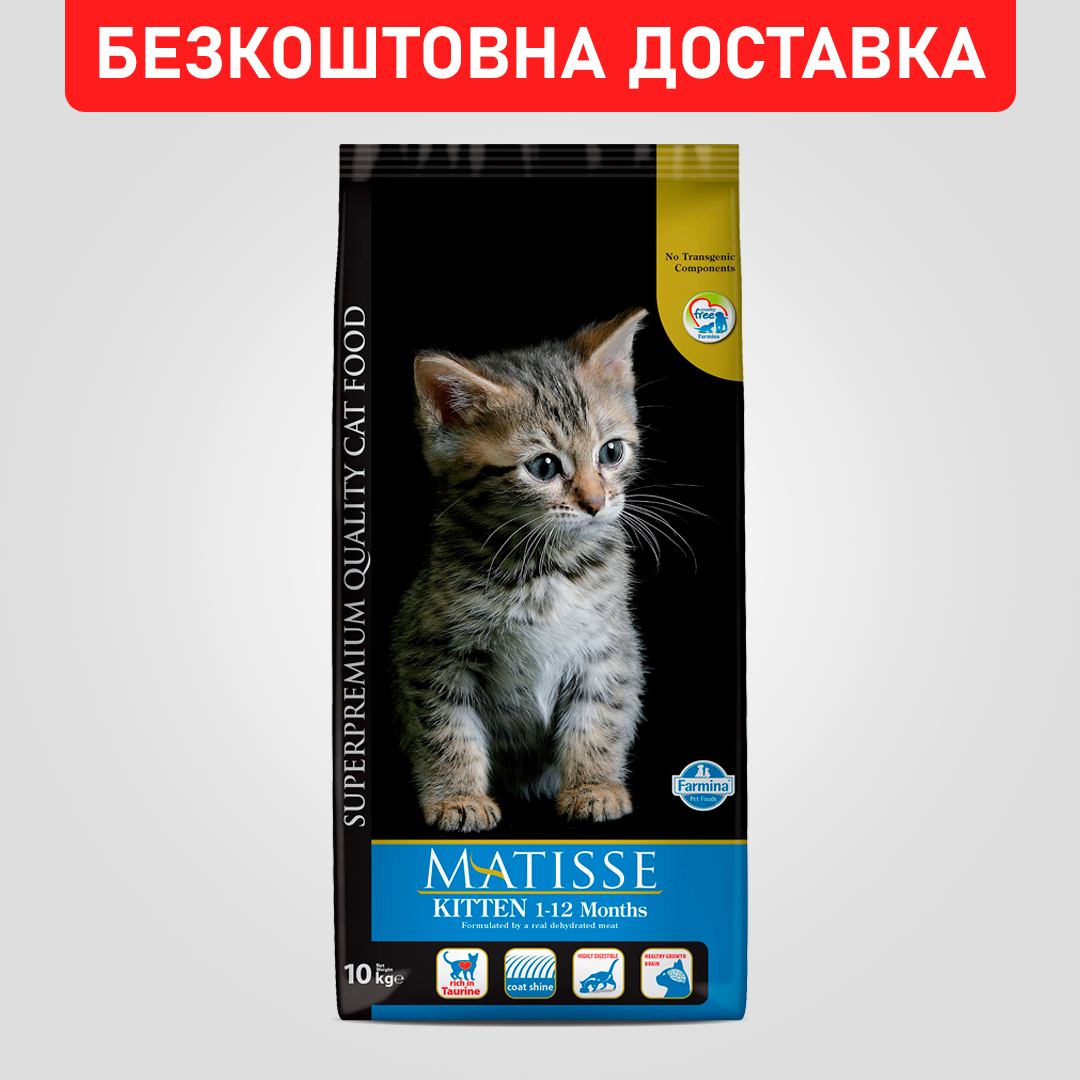 Корм сухий Farmina Matisse Kitten для кошенят вагітних та годуючих кішок з куркою 10 кг (20504015) - фото 2