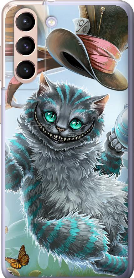 Чехол на Samsung Galaxy S21 Чеширский кот 2 (3993t-2114-42517)