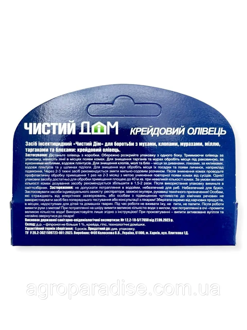 Карандаш от тараканов и других насекомых Чистый Дом инсектицидный меловый (4820283420038) - фото 2 Карандаш от тараканов и других насекомых Чистый Дом инсектицидный меловый (4820283420038) - фото 2