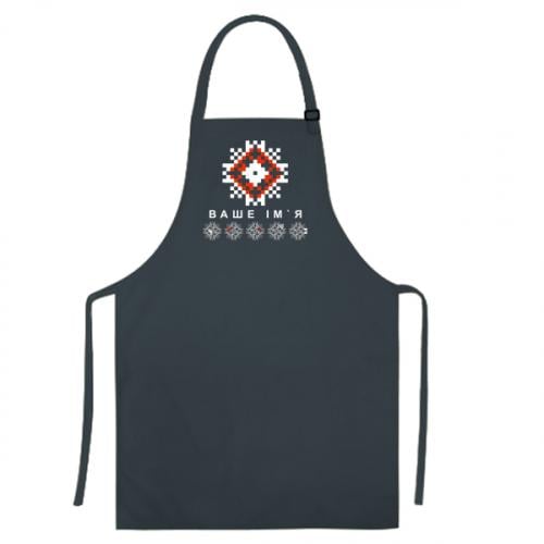 Фартук Ваше имя и вышиванка Темно-серый (13166800-28-183946)