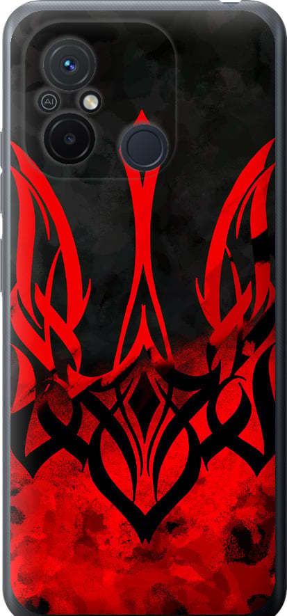 Чехол на Xiaomi Redmi 12C Герб Украины v2 (5312u-2962-42517) Чехол на Xiaomi Redmi 12C Герб Украины v2 (5312u-2962-42517)