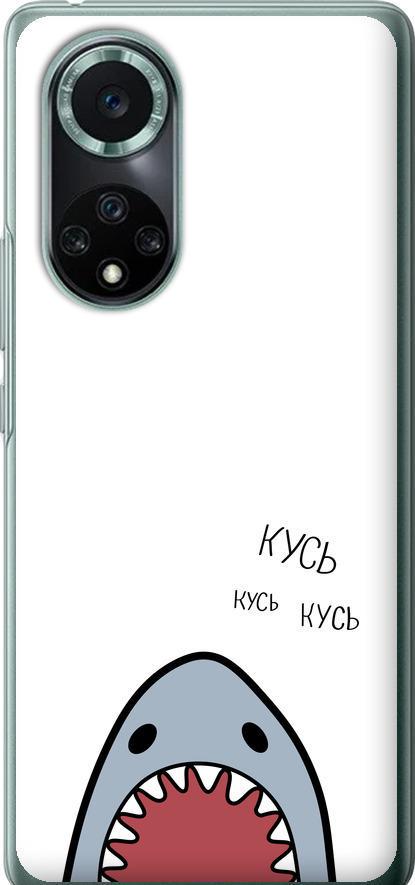 Чехол на Huawei Nova 9 Pro Акула (4870u-2503-42517)