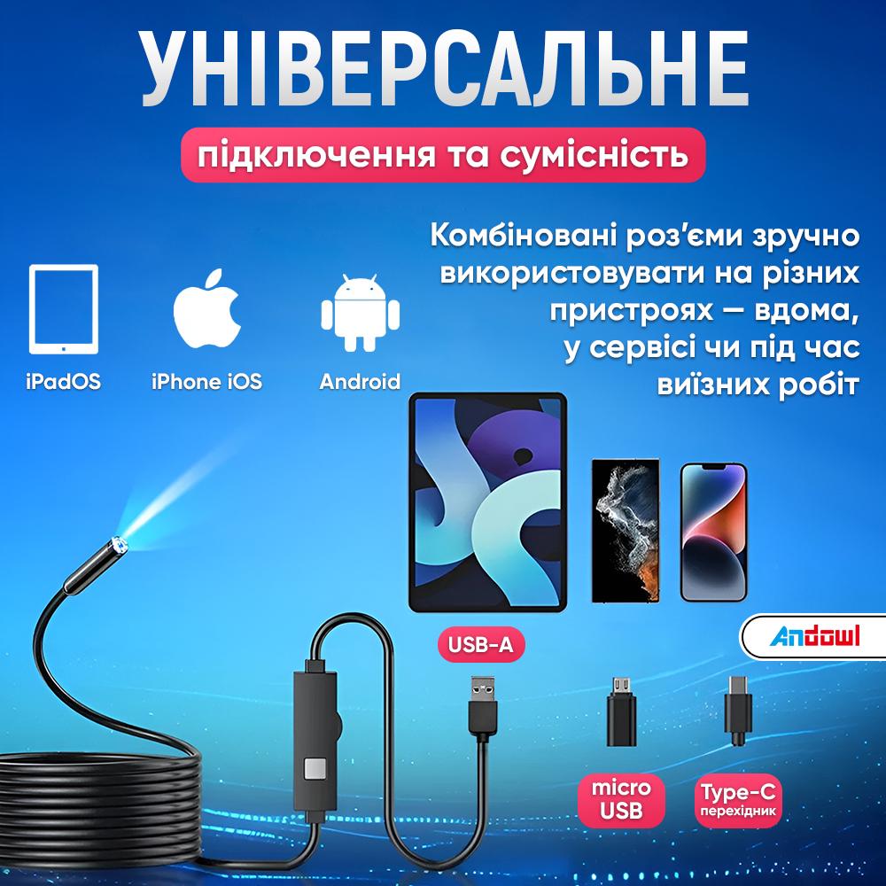 Эндоскоп автомобильный Andowl Q-HD212X1 3,5 м с трансляцией на смартфон (eb483cc0) - фото 4