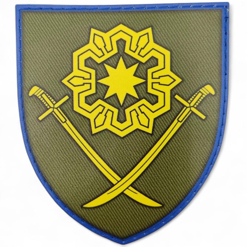 Патч-шеврон ВСУ 41 Отдельная механизированная бригада (26132434) Патч-шеврон ВСУ 41 Отдельная механизированная бригада (26132434)