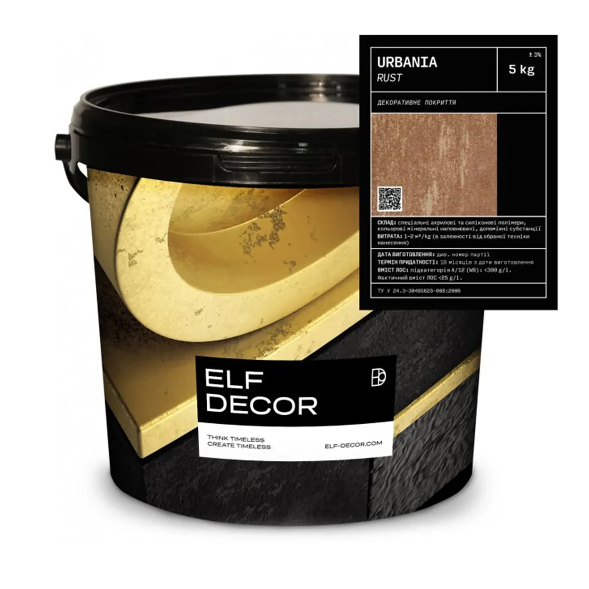 Штукатурка декоративна промислова корозія Elf DECOR URBANIA RUST 5 кг (1703348677)