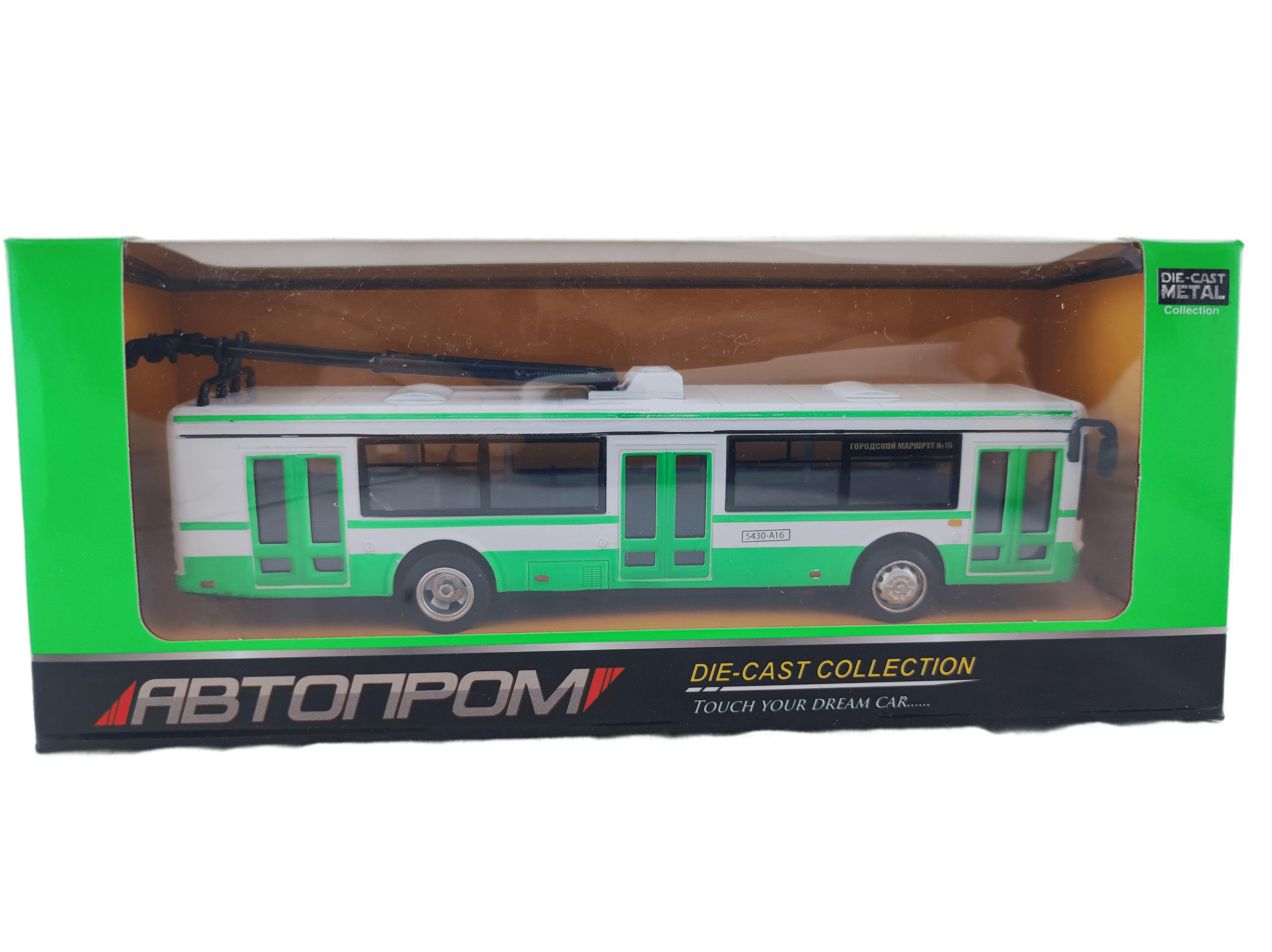 Машинка игрушечная металлическая Автопром Тролейбус Зеленый (064512-3)