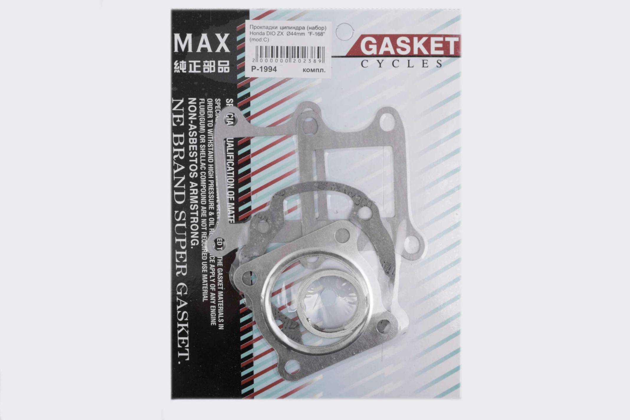 Прокладки цилиндра MAX GASKETS для Honda DIO ZX Ø 44 мм (P-1994)