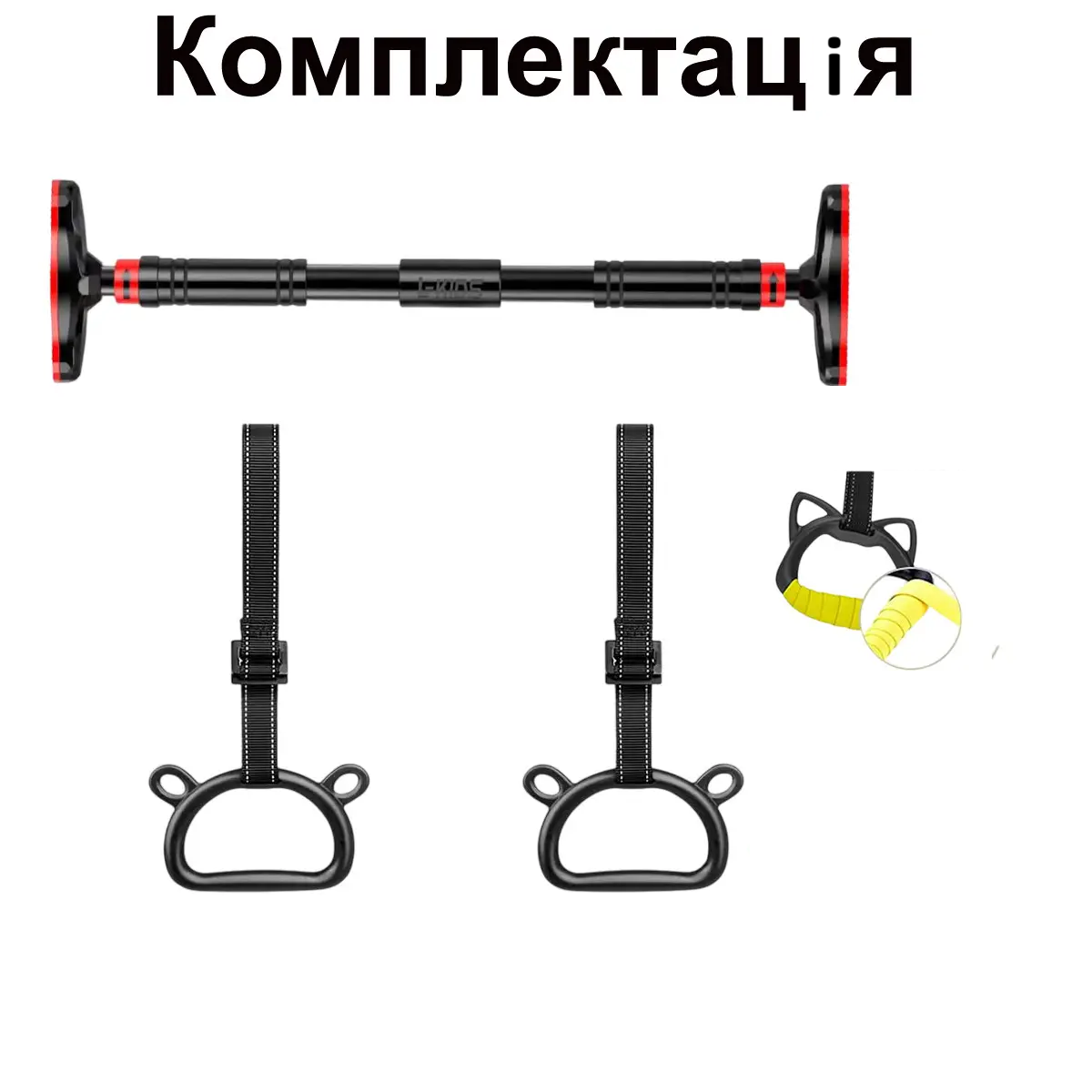 Турнік розсувний для підтягування tyrnik 1 з кільцями (TYRNIK1 ) - фото 2 Турнік розсувний для підтягування tyrnik 1 з кільцями (TYRNIK1 ) - фото 2
