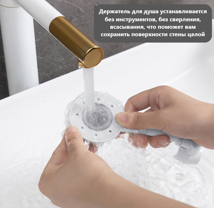 Держатель для душа Shower Holder регулируемый на 360 ° Белый (5562641) - фото 7