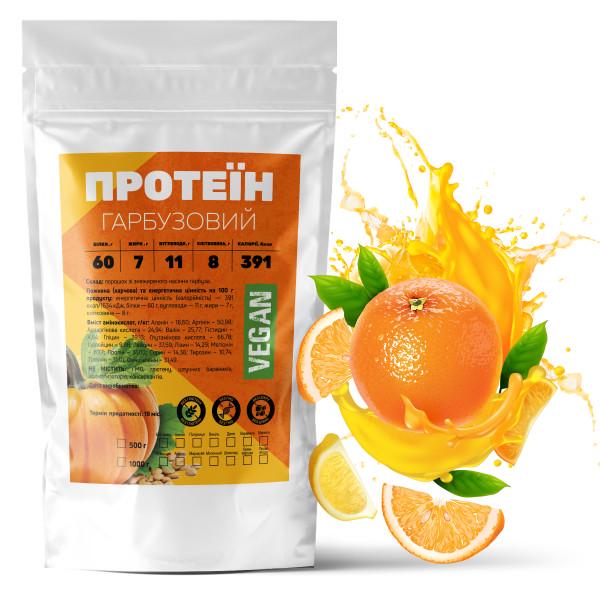 Протеин тыквенный 60% белка из семян с клетчаткой на 33 порции 1 кг Апельсин (21-125-grp-ap1)