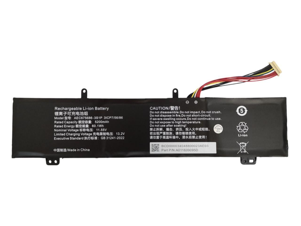 Аккумулятор для Schenker VIA 14 Pro/Mechrevo 14-7BB4U/AEC675686-3S1P 5200mah 60.1Wh (35827667)
